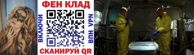 Amphetamine 97% купить сайты Пущино