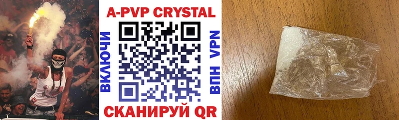 сколько стоит  Пущино  блэк спрут   Альфа ПВП крисы CK 