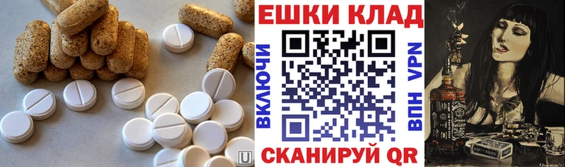 МЕГА вход  Пущино  площадка телеграм  Ecstasy Philipp Plein 