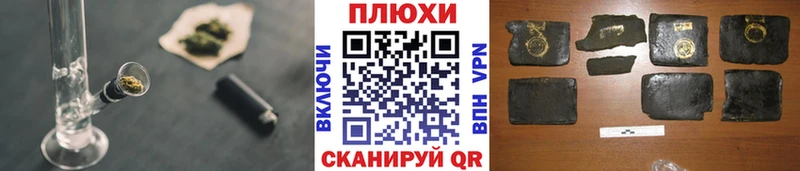 ГАШ хэш  маркетплейс телеграм  Пущино 