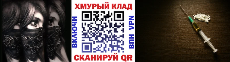 mega ссылка  Пущино  Героин гречка 