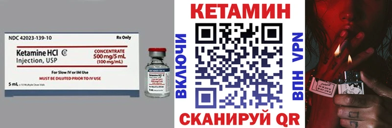 ссылка на мегу вход  купить наркотик  Пущино  darknet как зайти  КЕТАМИН ketamine 