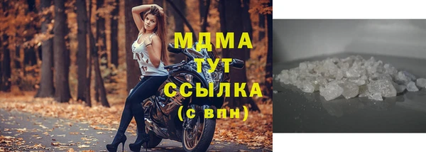 мяу мяу кристалл Заводоуковск