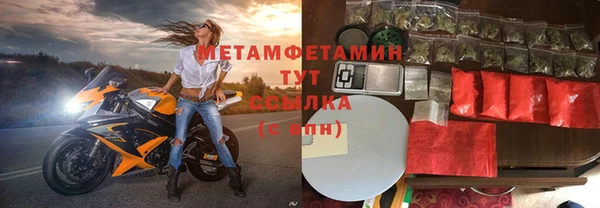 синтетический гашиш Няндома