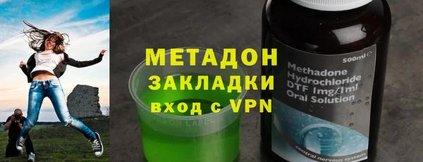 мяу мяу кристалл Заводоуковск