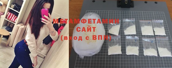бутират Россошь