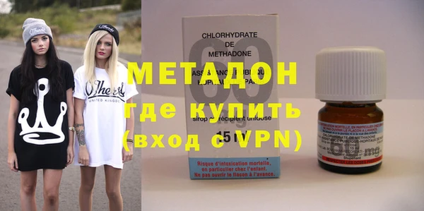 МДМА Нягань