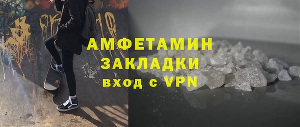 спайс Осташков