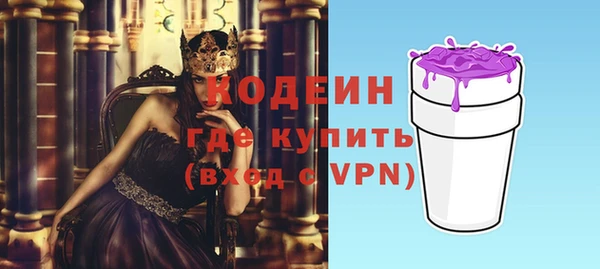 дживик Заволжье