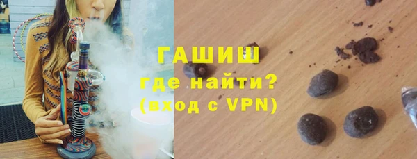 мяу мяу кристалл Заводоуковск