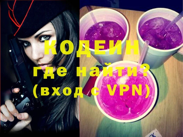 сатива Грязи