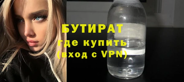 синтетический гашиш Няндома