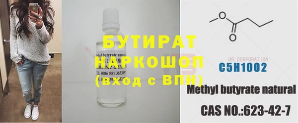 синтетический гашиш Няндома