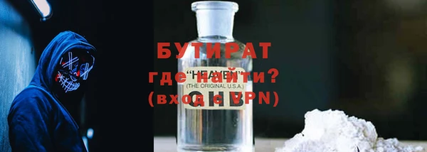 прущие крисы Нязепетровск