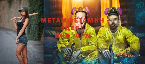 дживик Заволжье