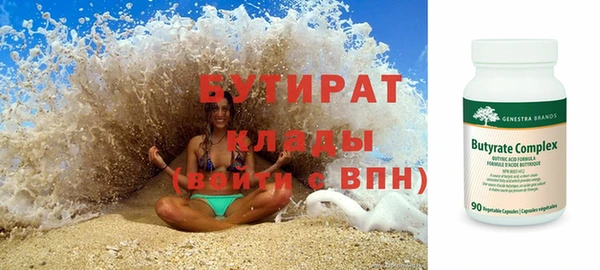 МДМА Нягань