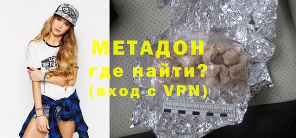 мяу мяу кристалл Заводоуковск