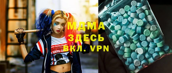 кристаллы Ростов