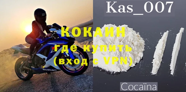 дживик Заволжье