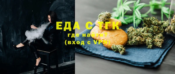мяу мяу кристалл Заводоуковск
