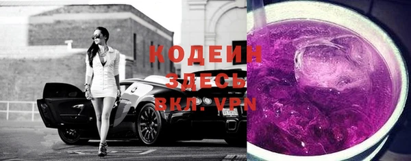 метамфетамин Яровое