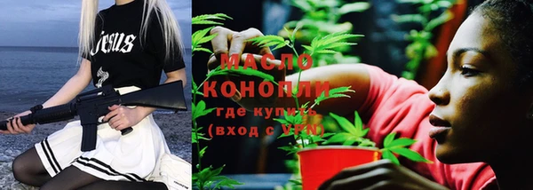 метамфетамин Кукмор