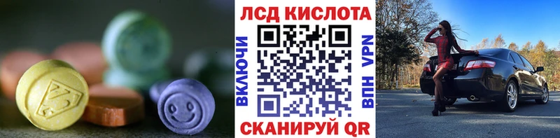 ЛСД экстази ecstasy  Пущино 
