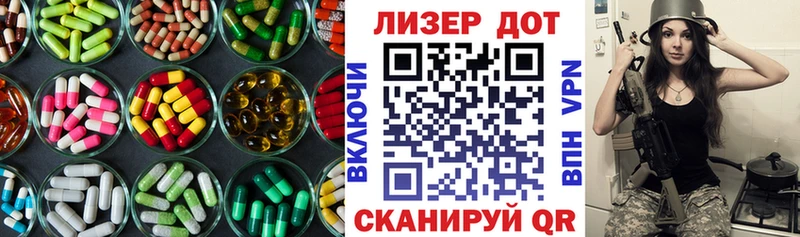 Лсд 25 экстази кислота Пущино