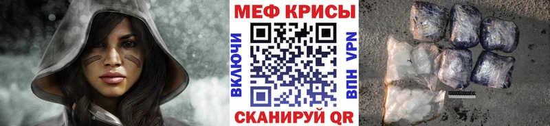 МЯУ-МЯУ mephedrone  даркнет сайт  Пущино 
