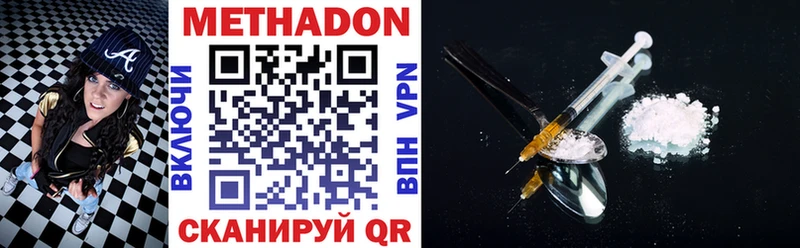 KRAKEN зеркало  цены наркотик  Пущино  МЕТАДОН мёд 