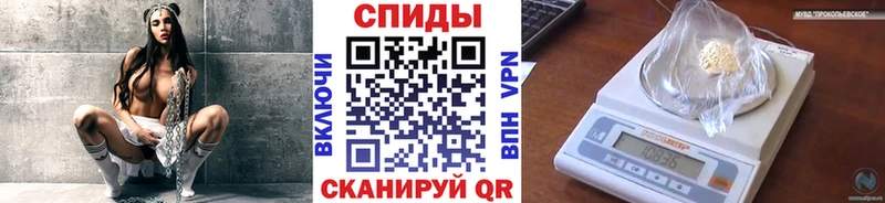 МЕТАМФЕТАМИН пудра  Пущино 