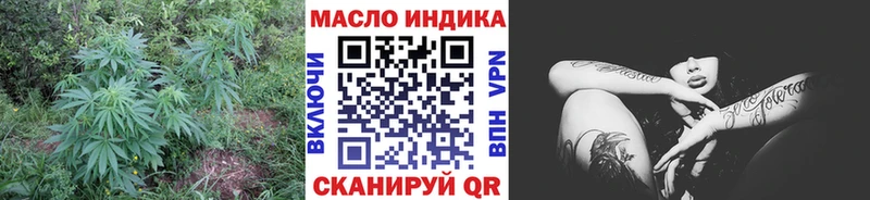 ТГК гашишное масло  Пущино 
