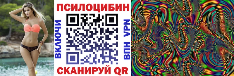 Псилоцибиновые грибы GOLDEN TEACHER Пущино